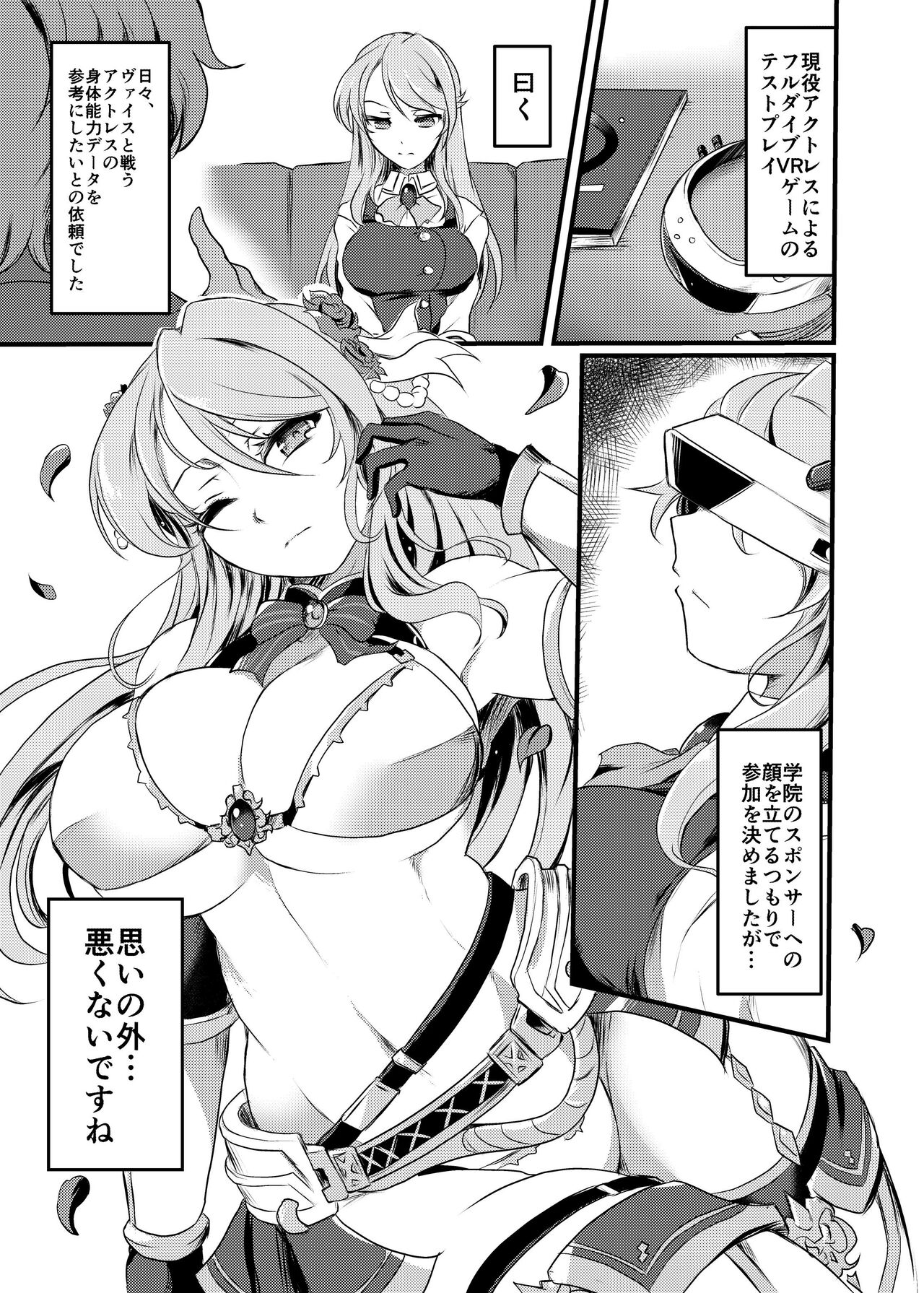 電影に焦がれる page 3 full