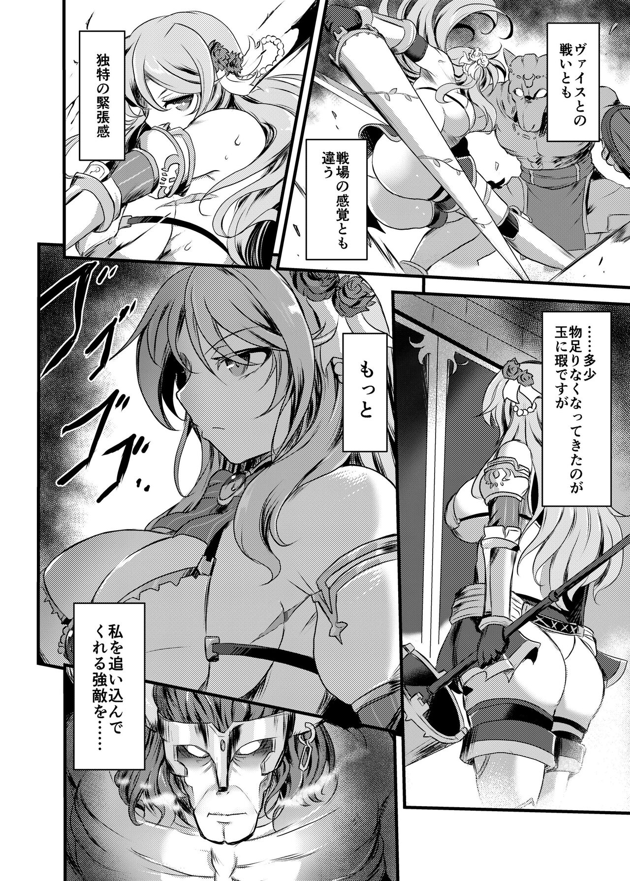電影に焦がれる page 4 full