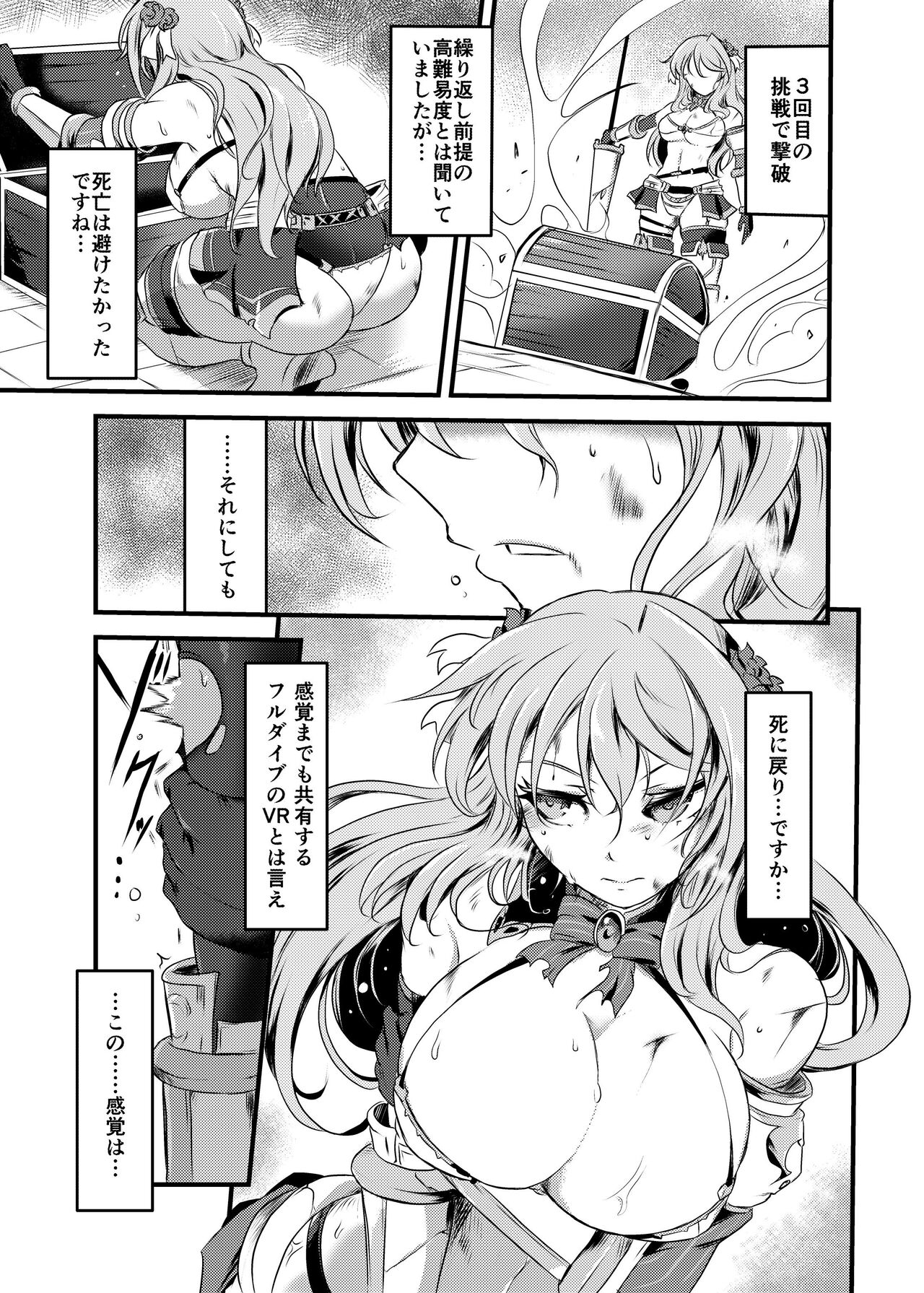 電影に焦がれる page 7 full