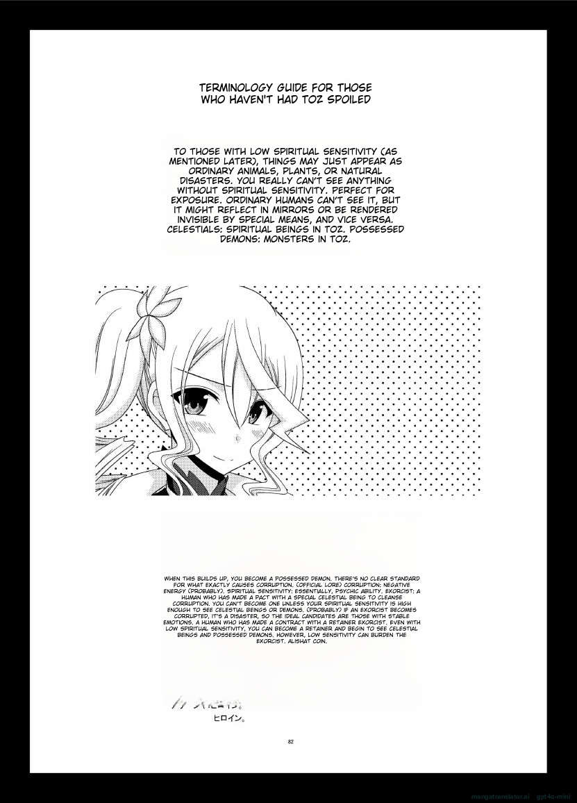 Tales of Phallus Vol.7 page 4 full