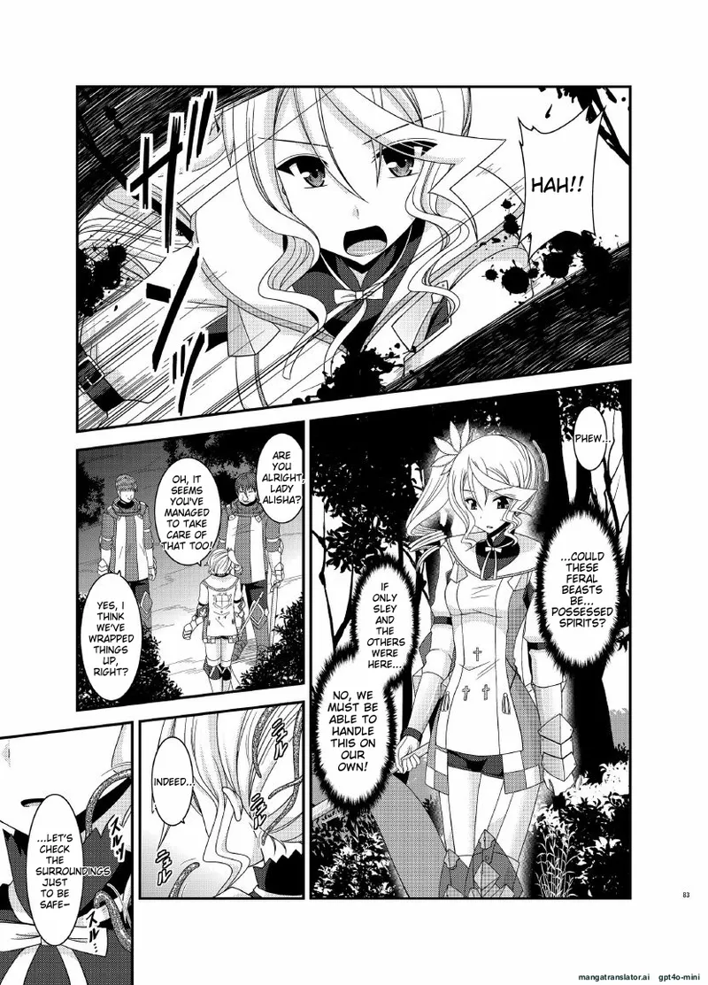 Tales of Phallus Vol.7 page 5 full