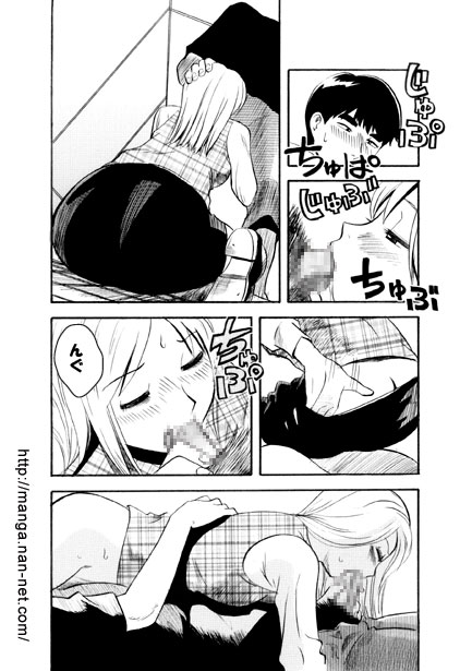 Hataraku Mama-san page 9 full