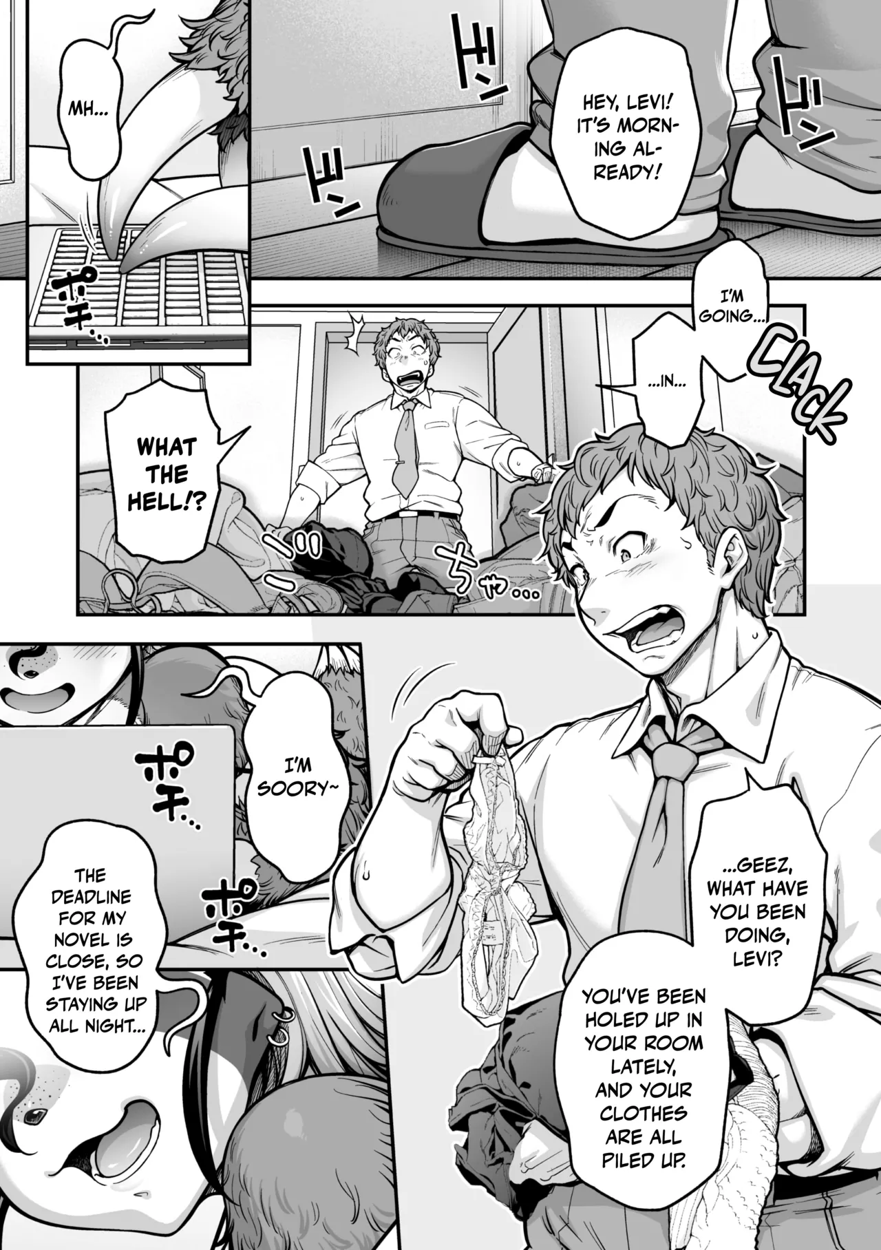 Namakete Torokete Tsunagatte｜Slackin' Meltin' Lovin' page 1 full