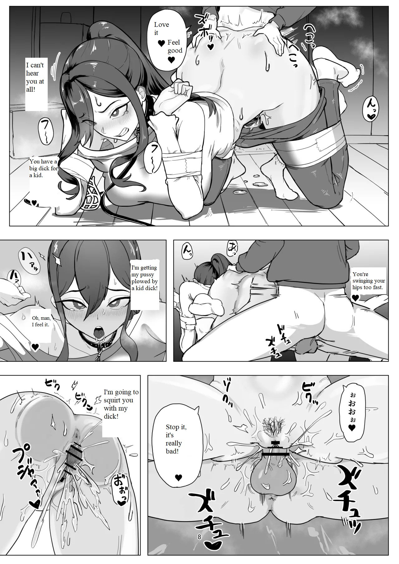 Part-time worker pet development project page 7 full