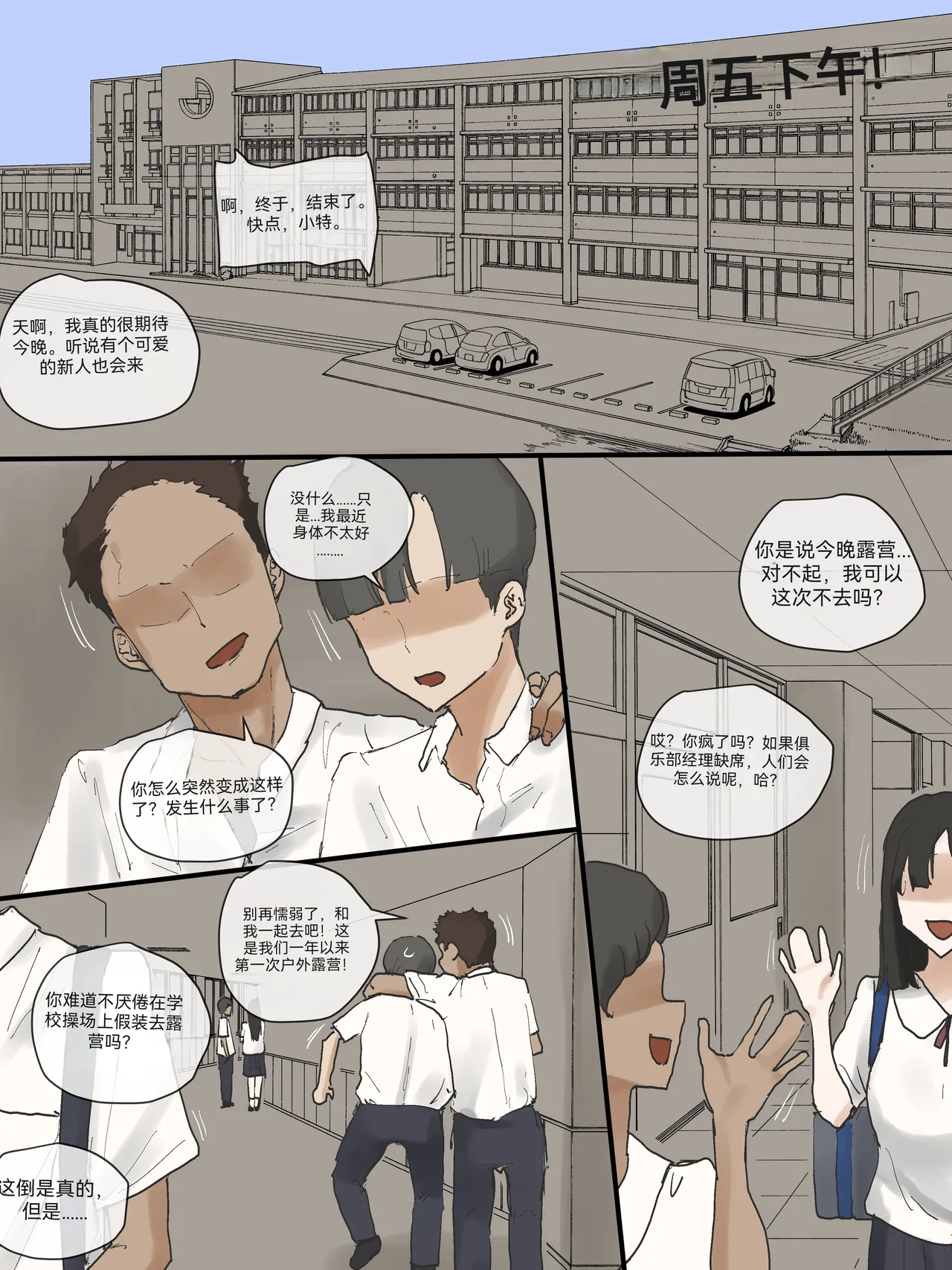 laliberte page 6 full