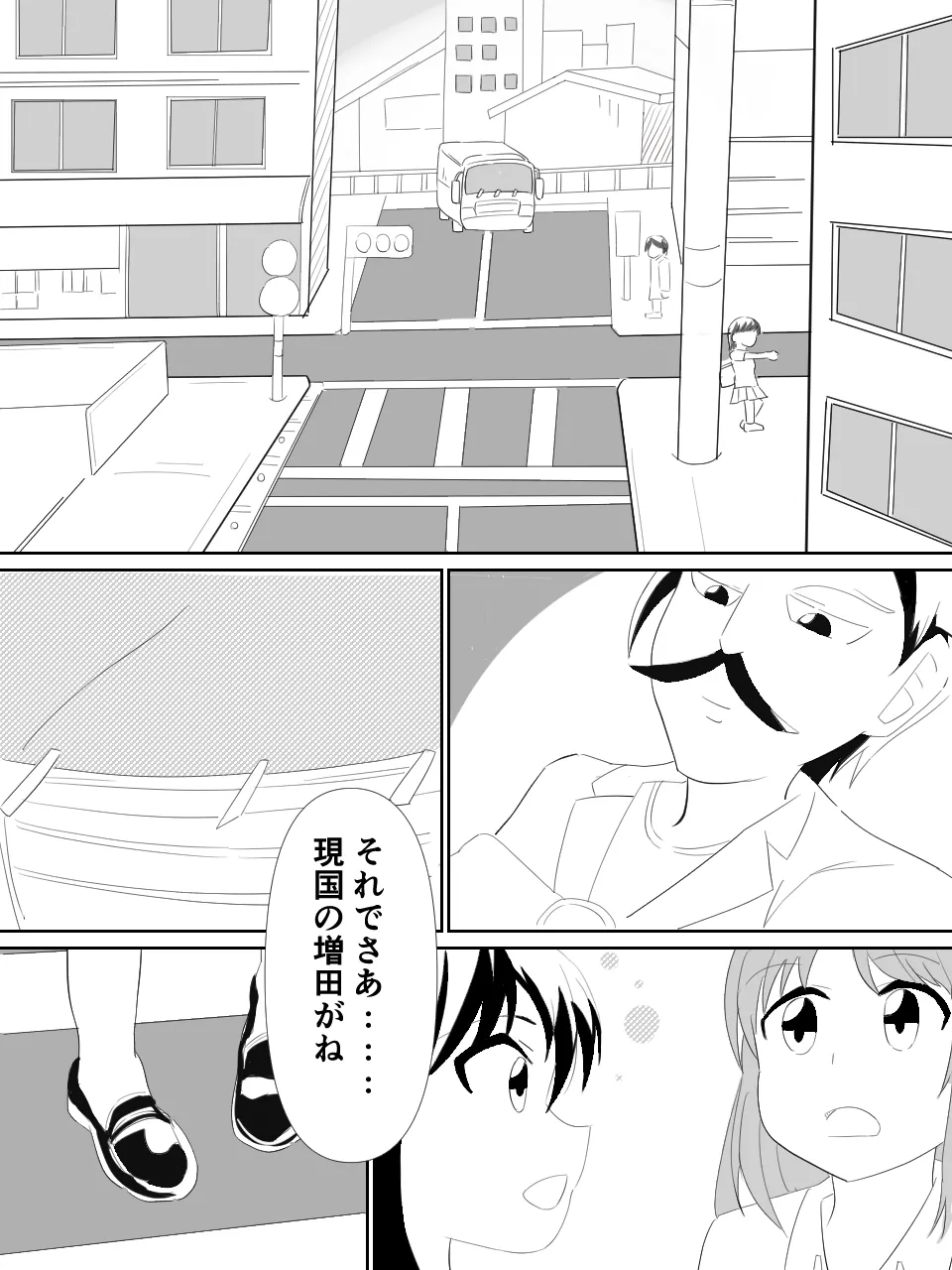 kinbakushi datta ore ga tensei shitara one shota anken dattanode ero musou shimasu page 2 full