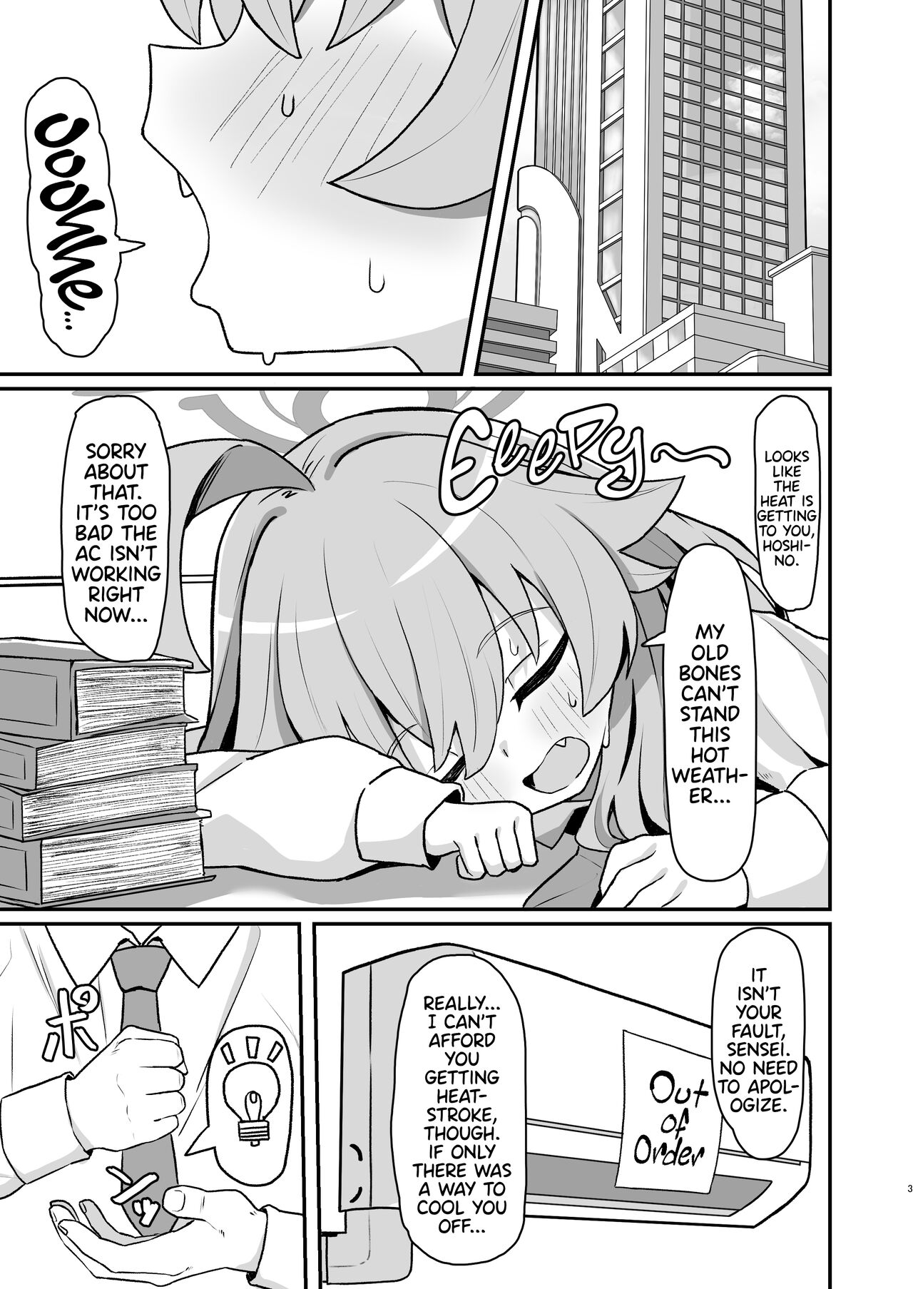 Hoshino☆Memoir page 2 full