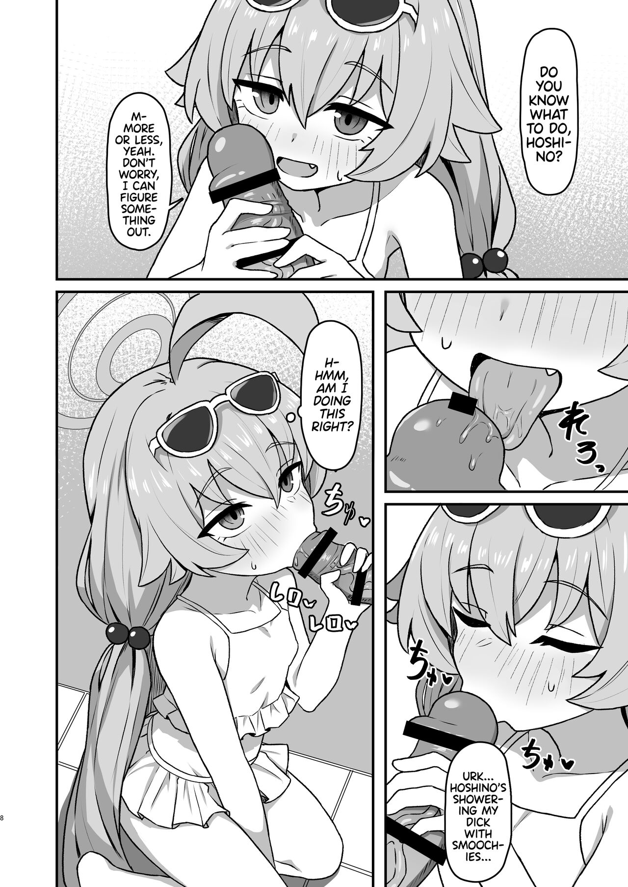 Hoshino☆Memoir page 7 full