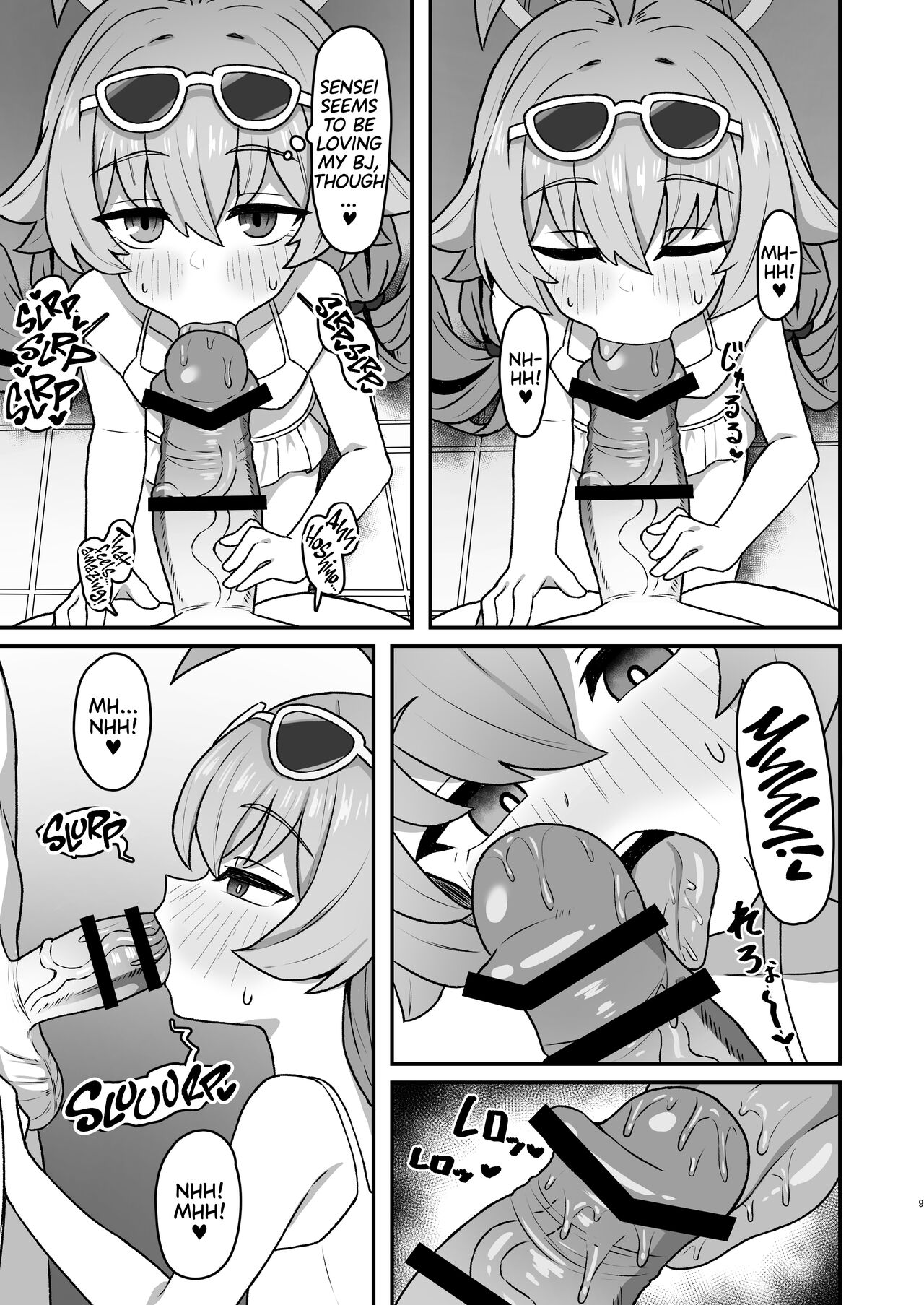 Hoshino☆Memoir page 8 full