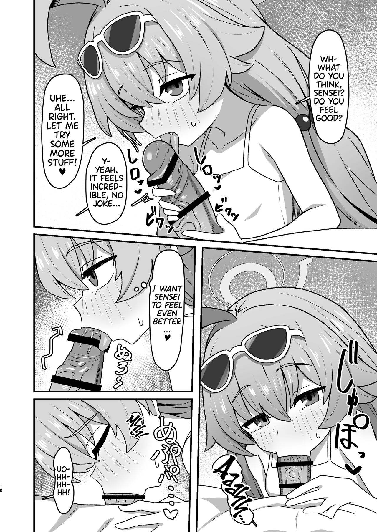 Hoshino☆Memoir page 9 full