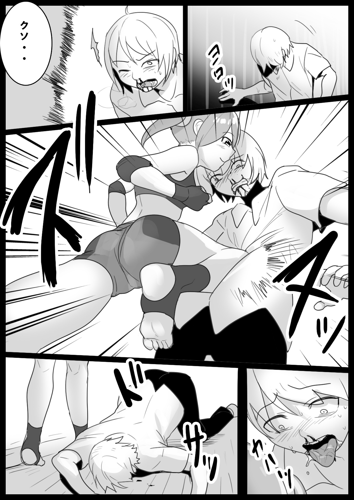 Girls Beat! -vs Miu Hiiragi page 9 full