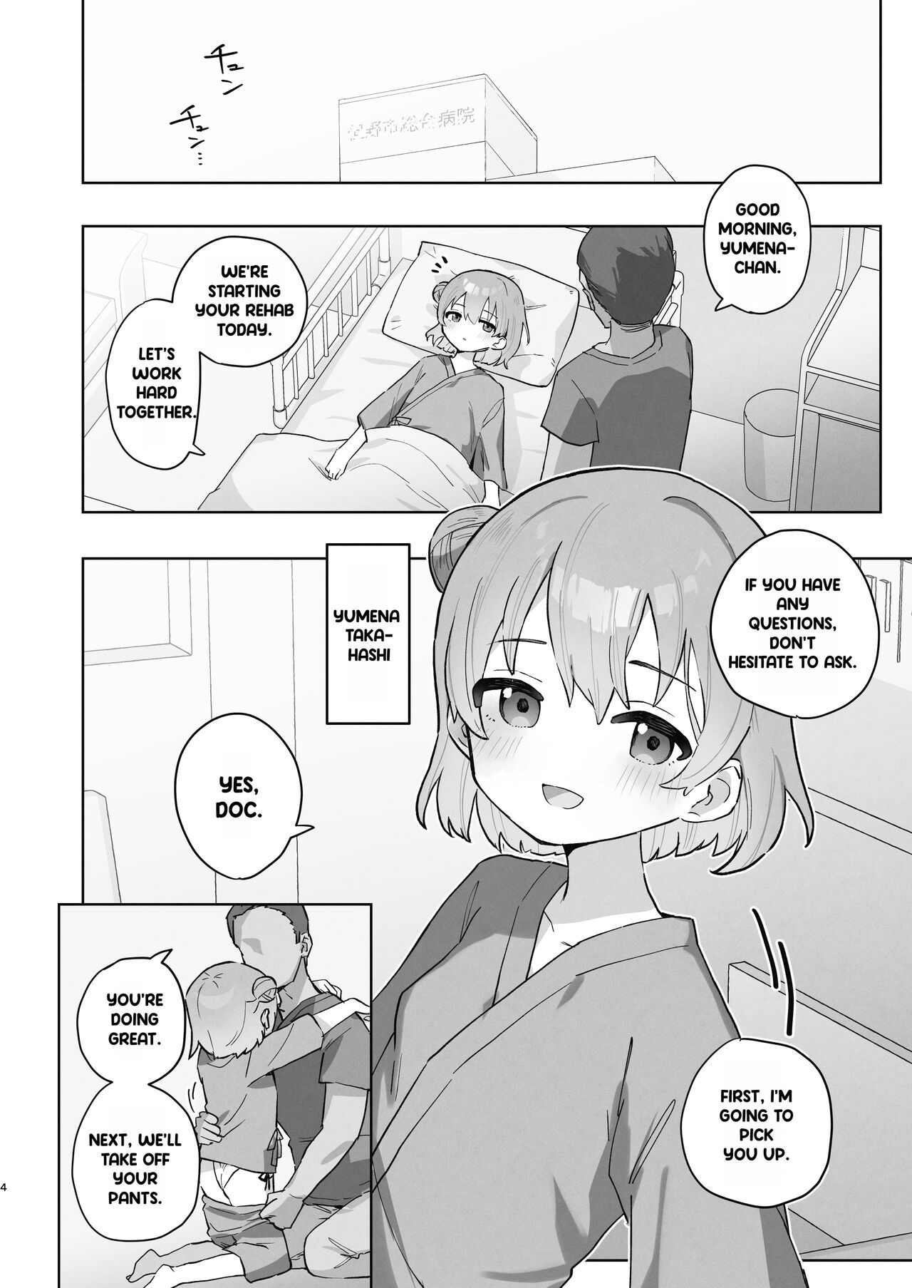 Byouin Ecchi Massage | Erotic Hospital Massage page 4 full