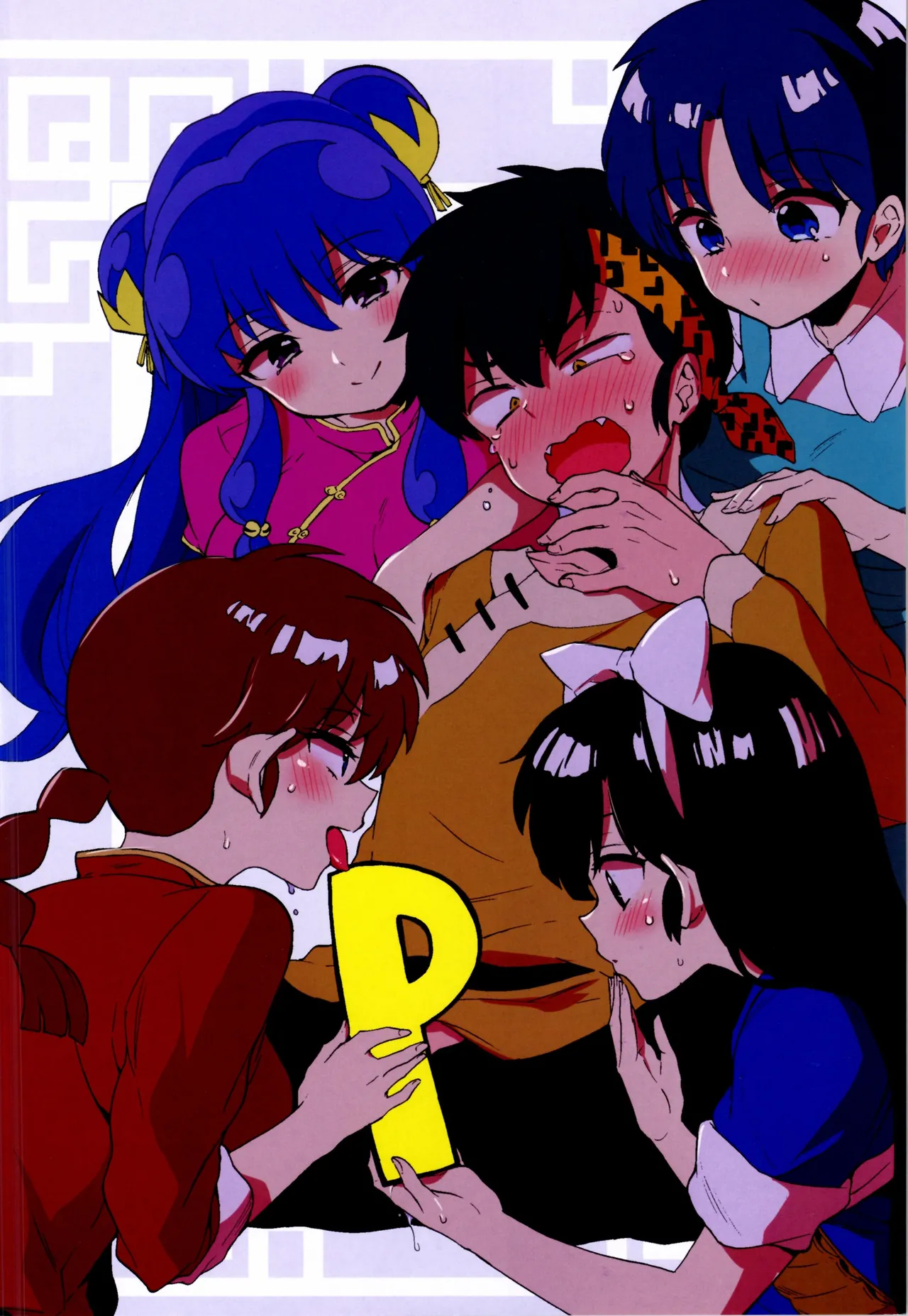 Buta mo Arukeba Bou ni Ataru | 偷鸡不成蚀只猪 page 7 full