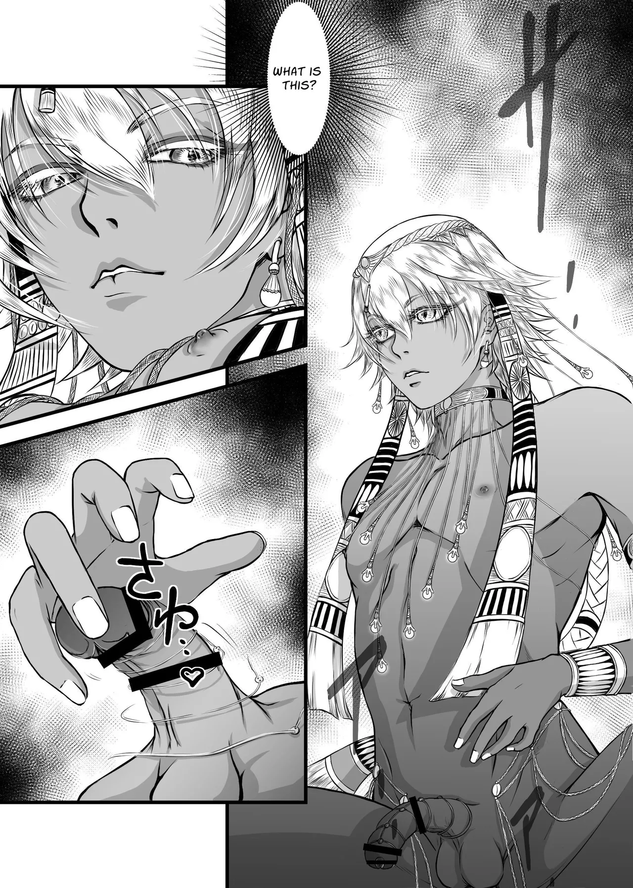 Lewd God of Paradise ~ULTIMATE MASTURBATION~ Atum The Creator page 4 full