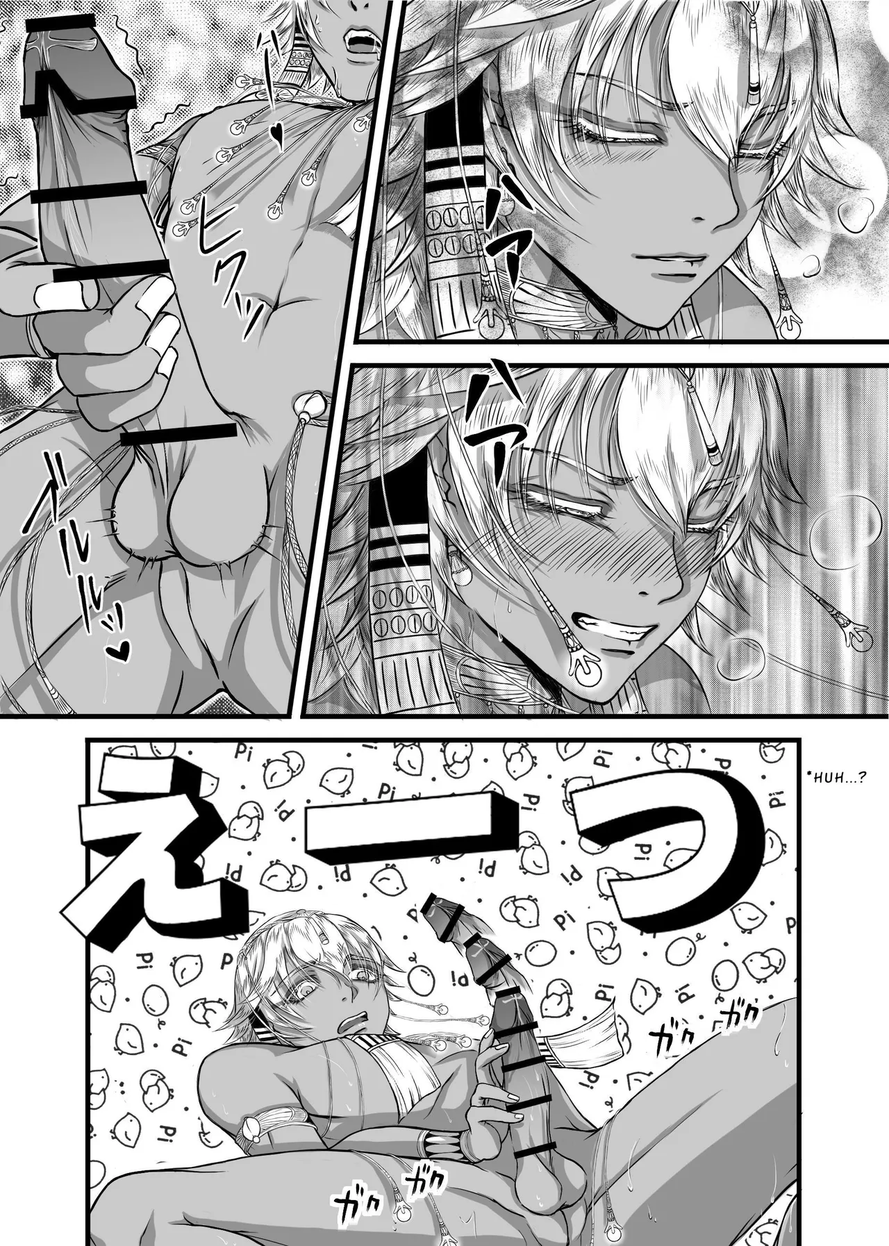 Lewd God of Paradise ~ULTIMATE MASTURBATION~ Atum The Creator page 6 full