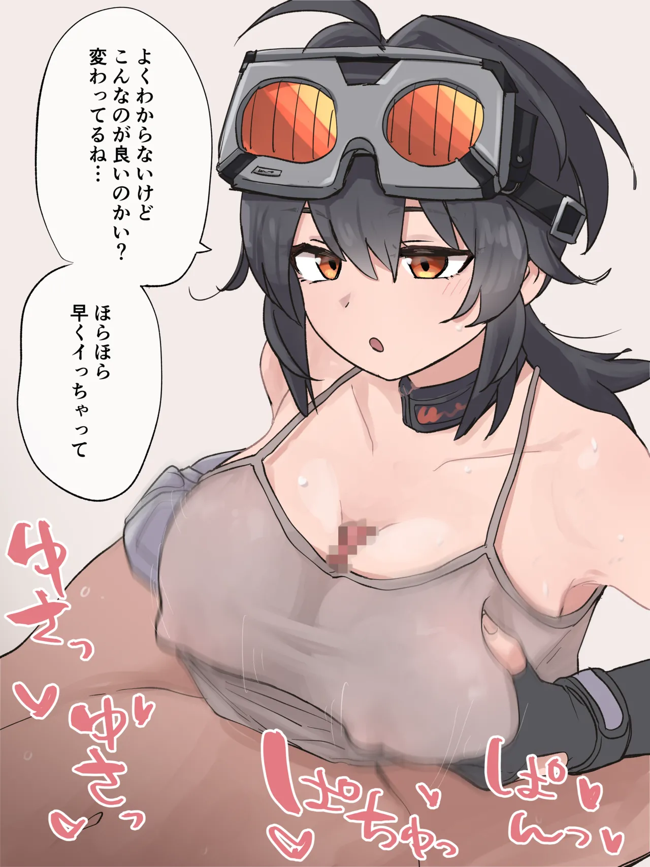 【ZZZ】Grace Paizuri Ejaculation 【FANBOX Exclusive Variations  + Textless Variations】 page 3 full