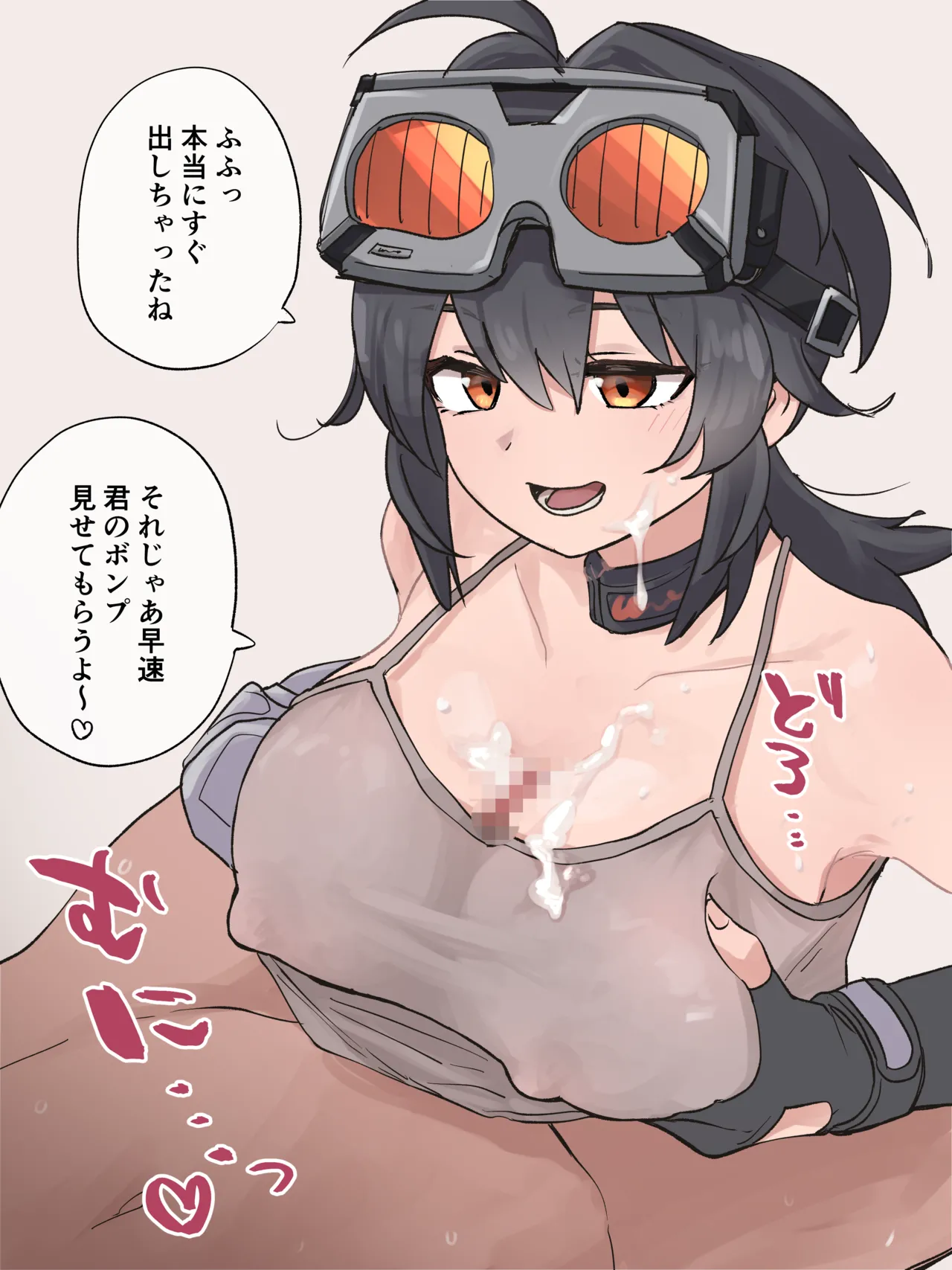 【ZZZ】Grace Paizuri Ejaculation 【FANBOX Exclusive Variations  + Textless Variations】 page 5 full