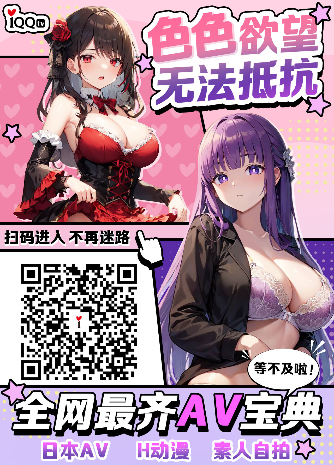 Itsumo Ie ni Iribitatte wa Roshutsu no Hageshii Kakkou Bakari Shite Aotte kuru Onna Tomodachi to Ecchi suru Hanashi page 10 full