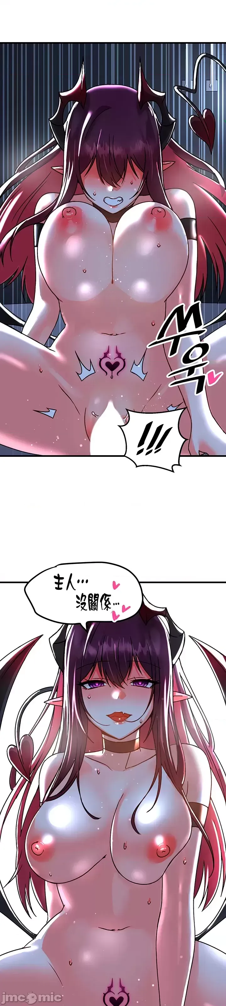 H校園不登出 51-100話 page 5 full