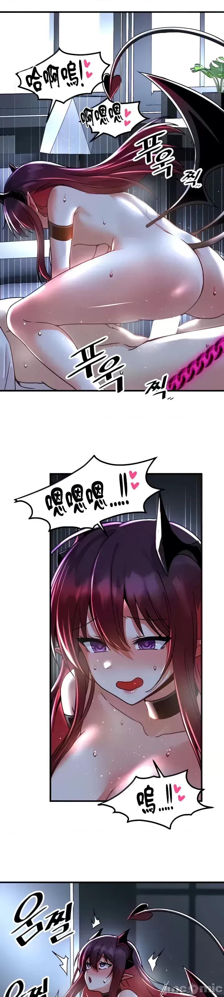 H校園不登出 51-100話 page 9 full