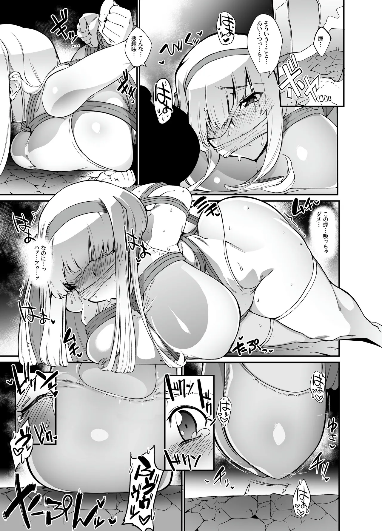 Princess Knight in Prison ~The horny princess knight reverse rapes the boy she is supposed to protect to satisfy her desires~ page 8 full