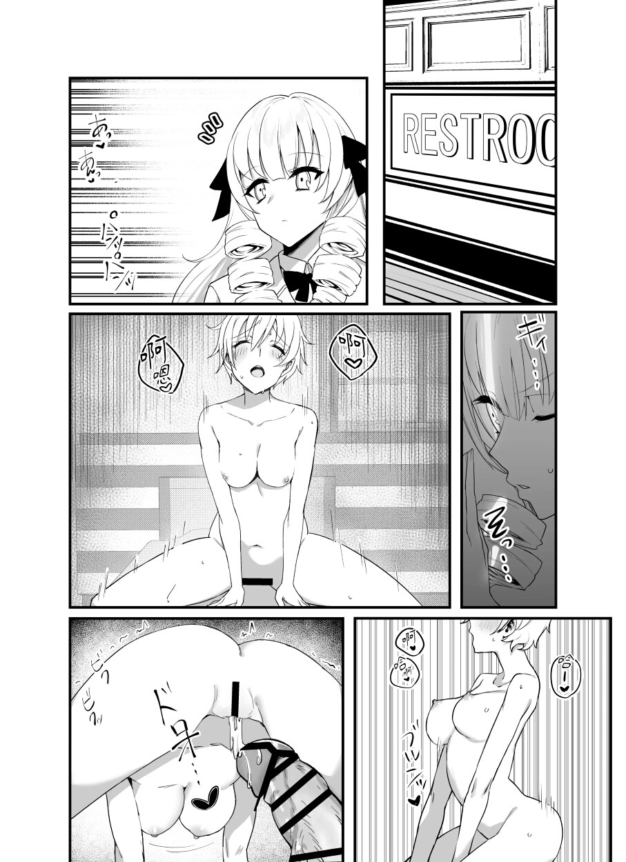 Namaiki Ojou-sama ga Ijimete Ita Shomin ni Chinpo de Wakaraserareru Hanashi page 7 full