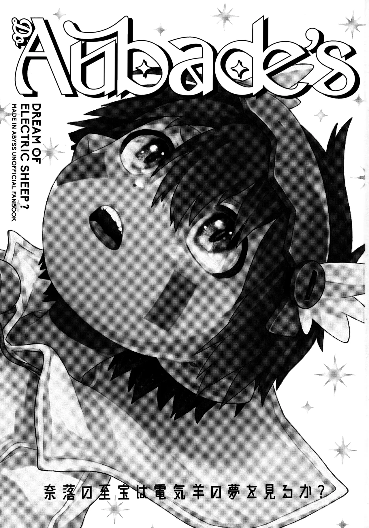 Do Aubade's Dream Of Electric Sheep? page 2 full