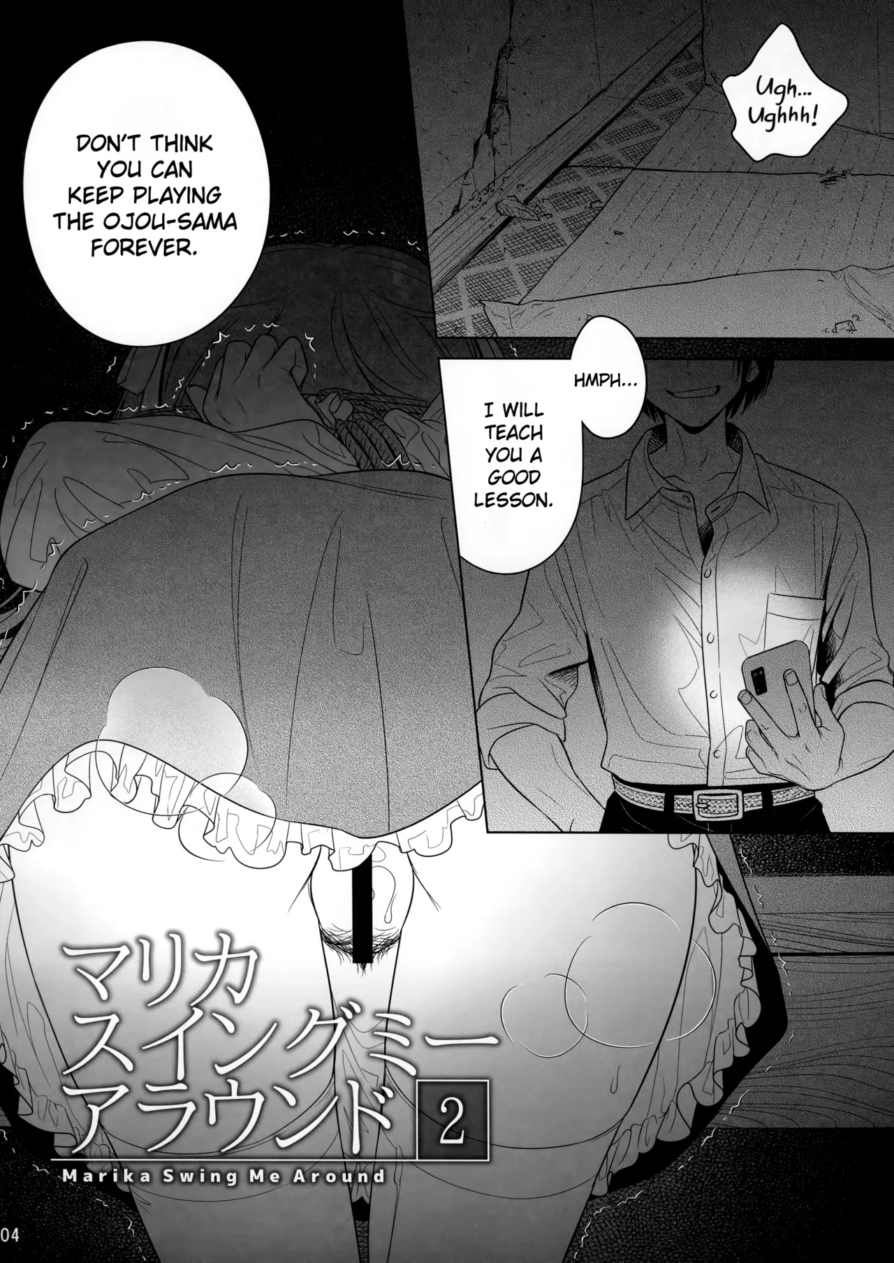 Marika Swing Me Around 2 page 3 full