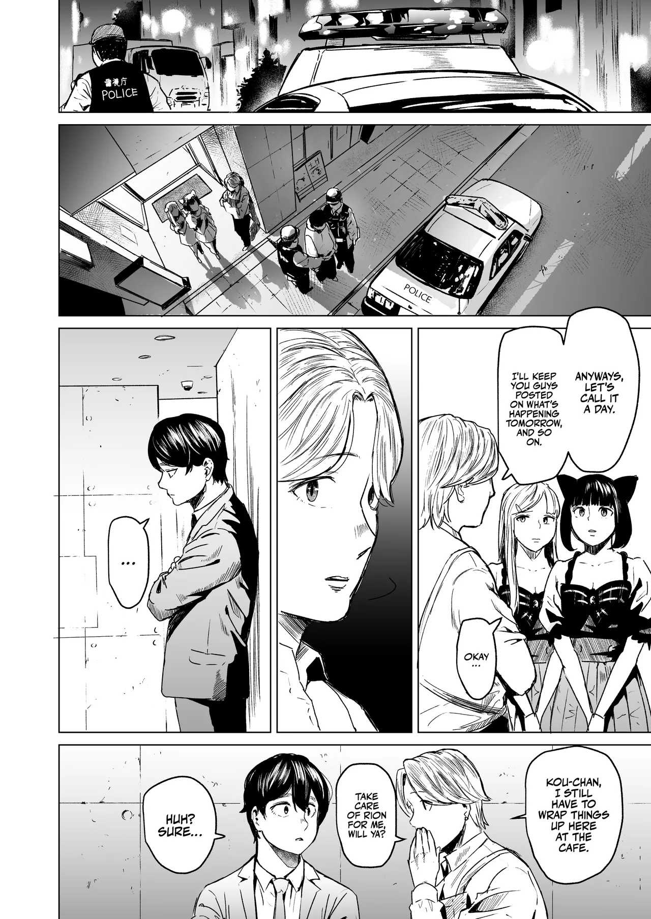 Souiu Concept 3 - That kind of concept | That Kind of Concept 3 - そういうコンセプト page 9 full