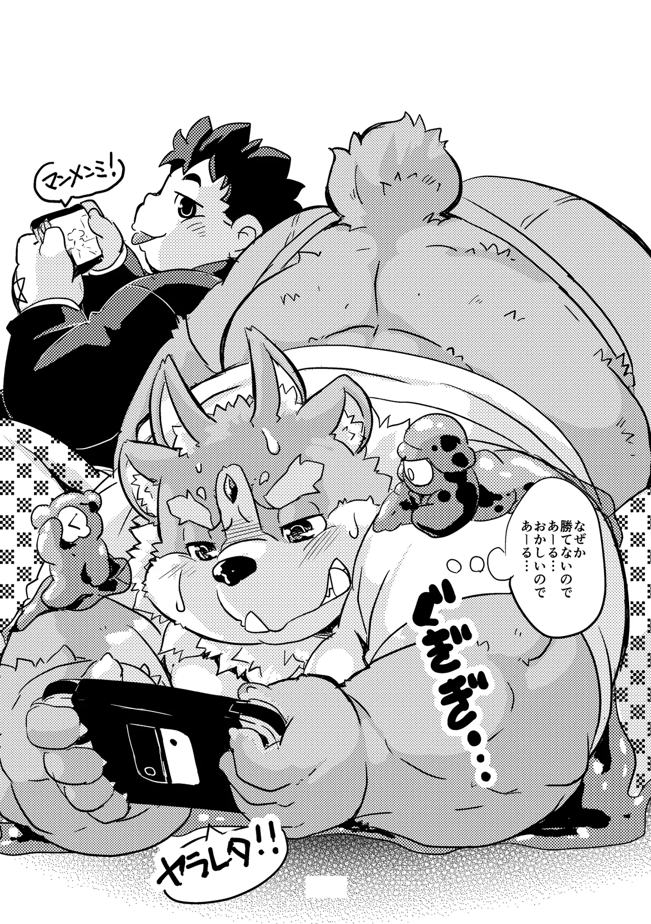 Tokyo Afterschool Aquarium page 4 full