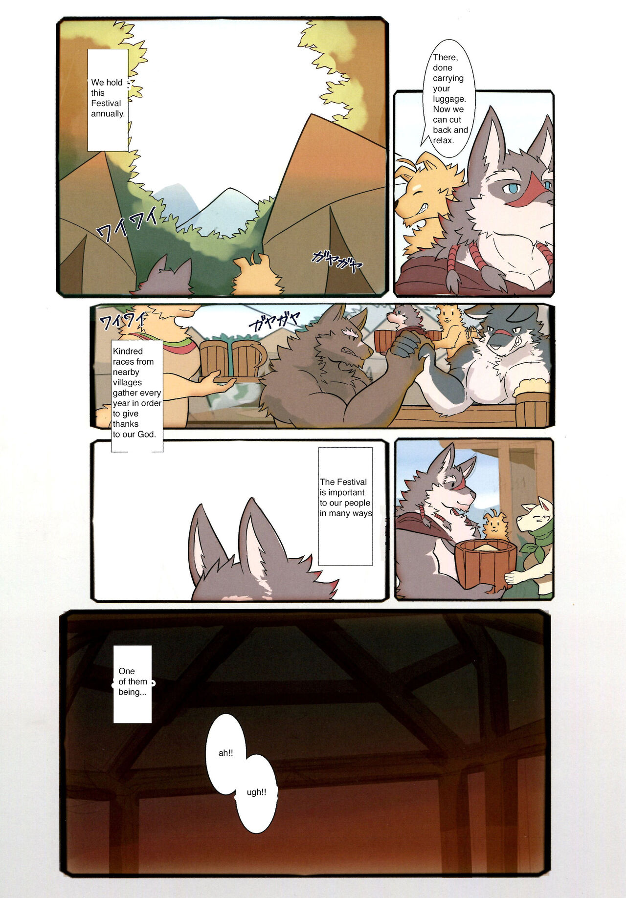 Tavern of Spear page 3 full