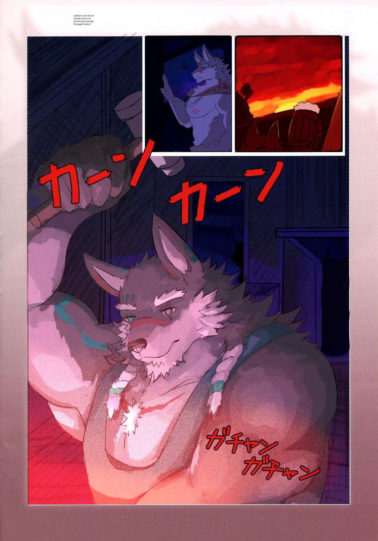 Tavern of Spear page 6 full