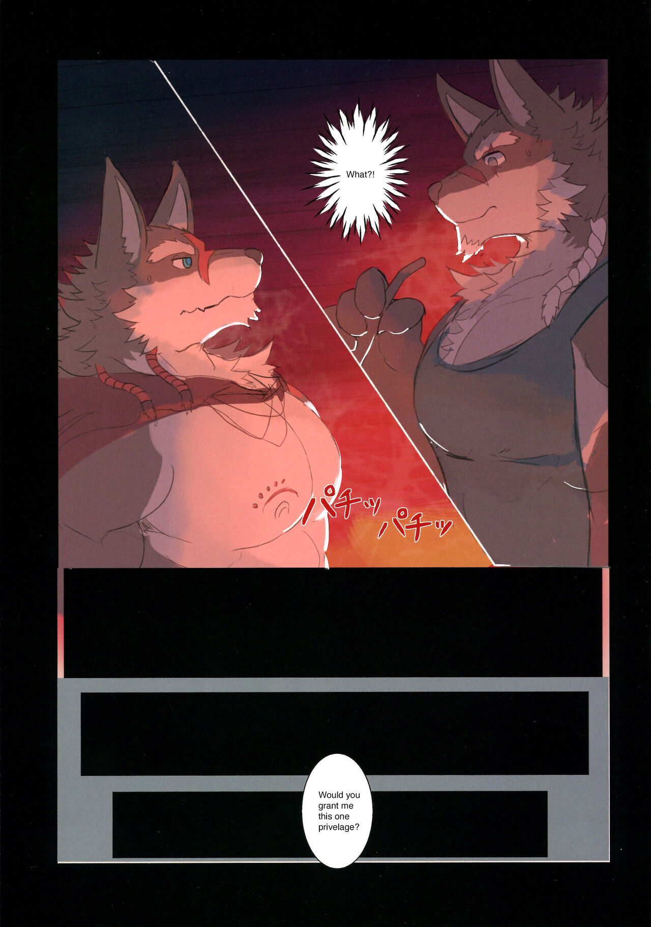 Tavern of Spear page 9 full