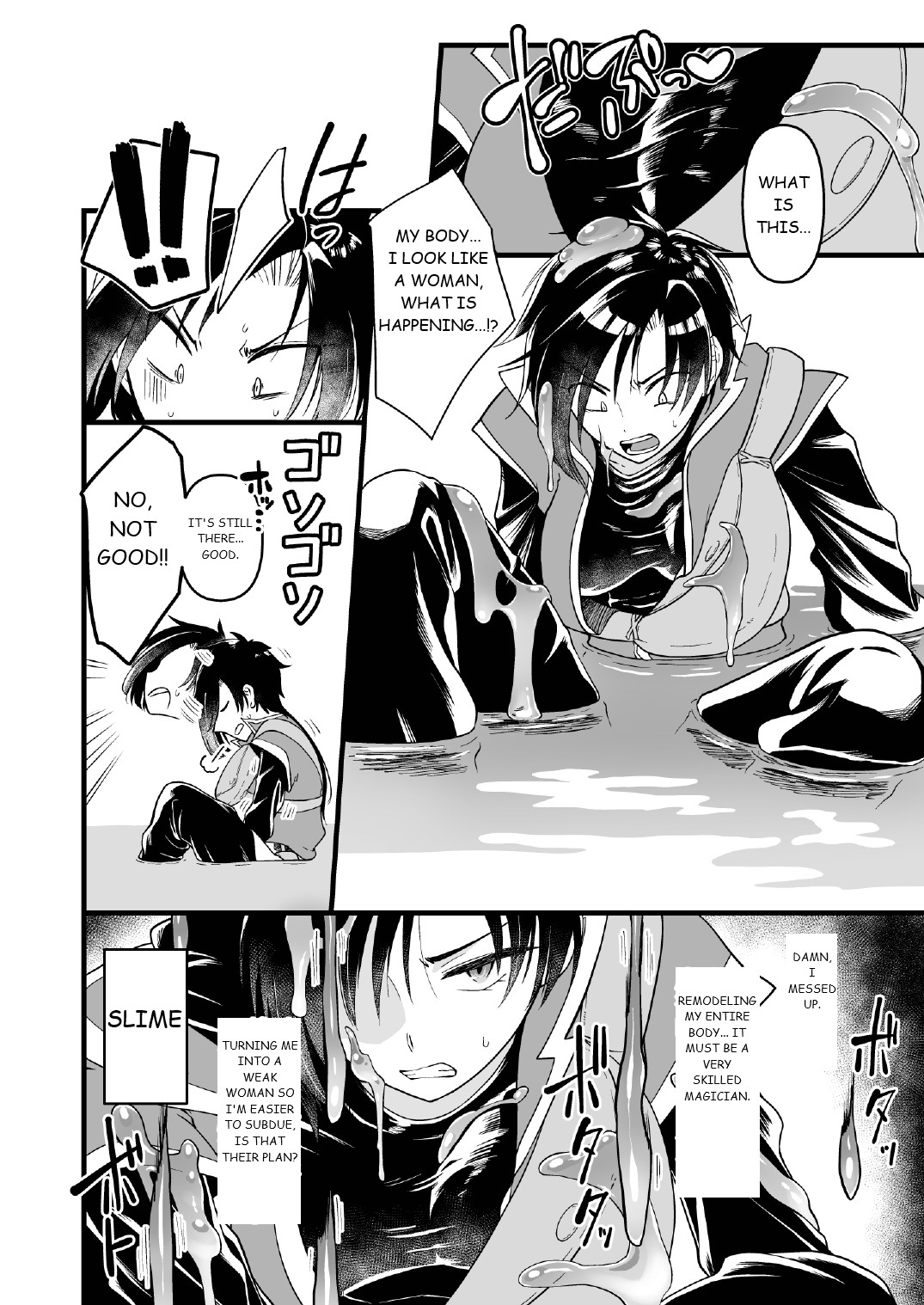 Nyotai Numa page 5 full