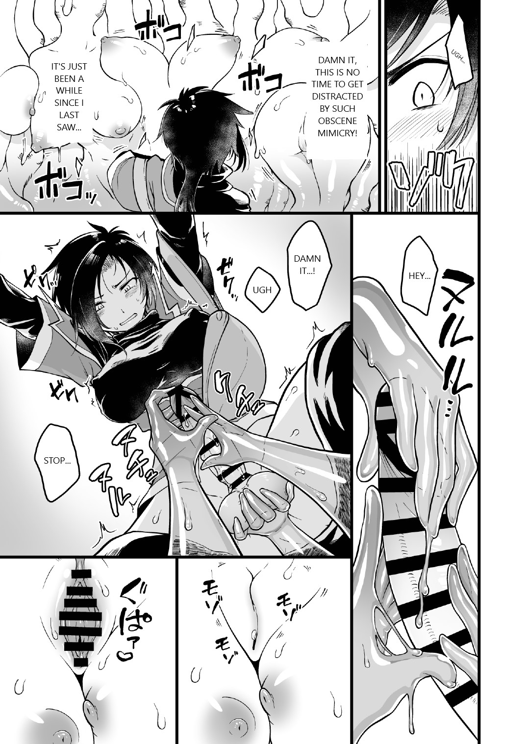 Nyotai Numa page 8 full