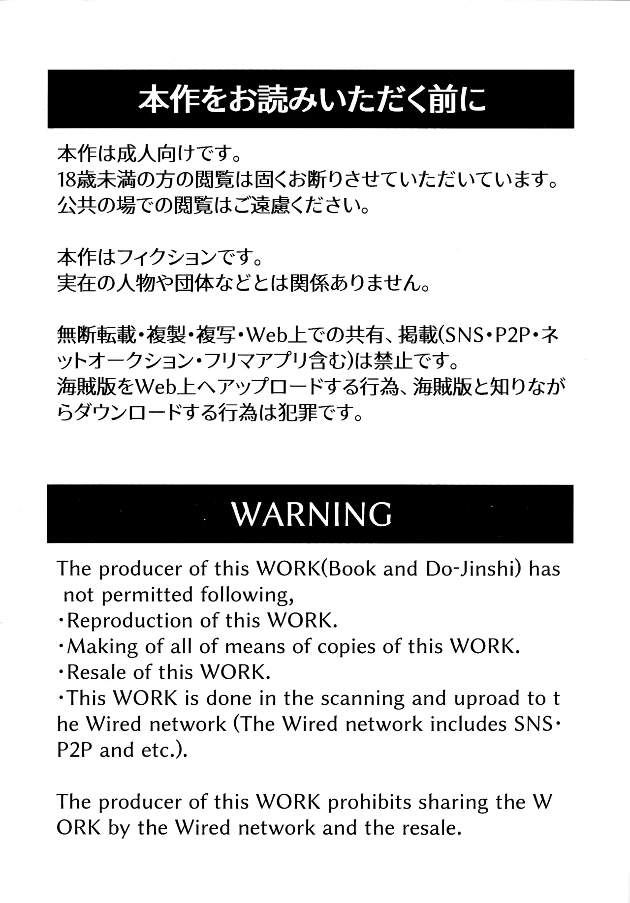 Ore ni xxx Oshiete Hoshii Ssu!丨想讓你教我做xxx的事！ page 3 full