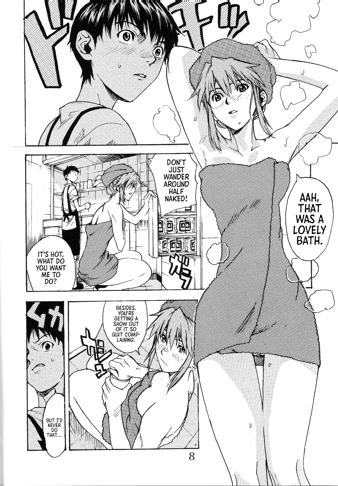 SYNCHROCORD 2  =TB= page 7 full