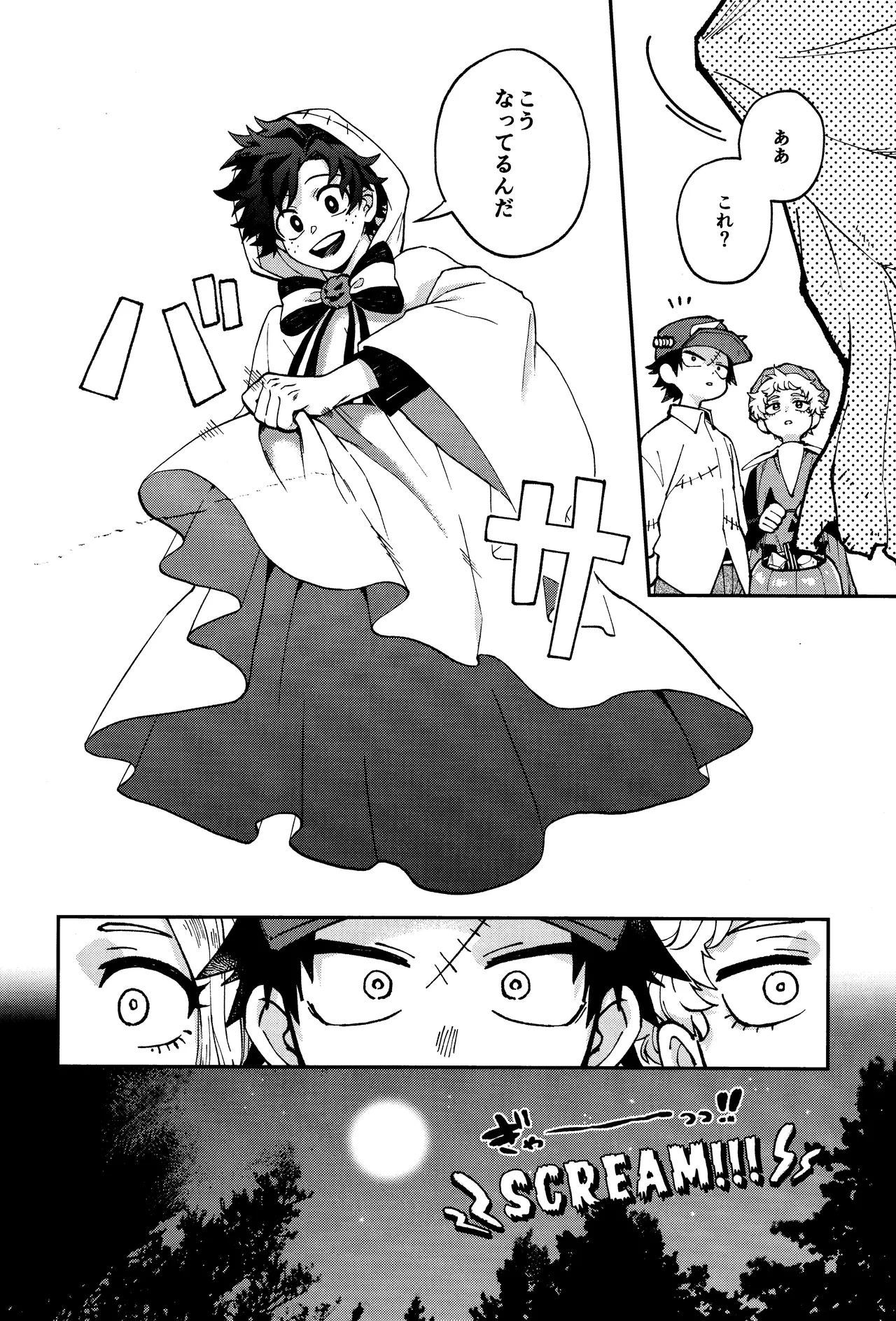 THE FOREST OF THE SCARY MONSTERS page 7 full