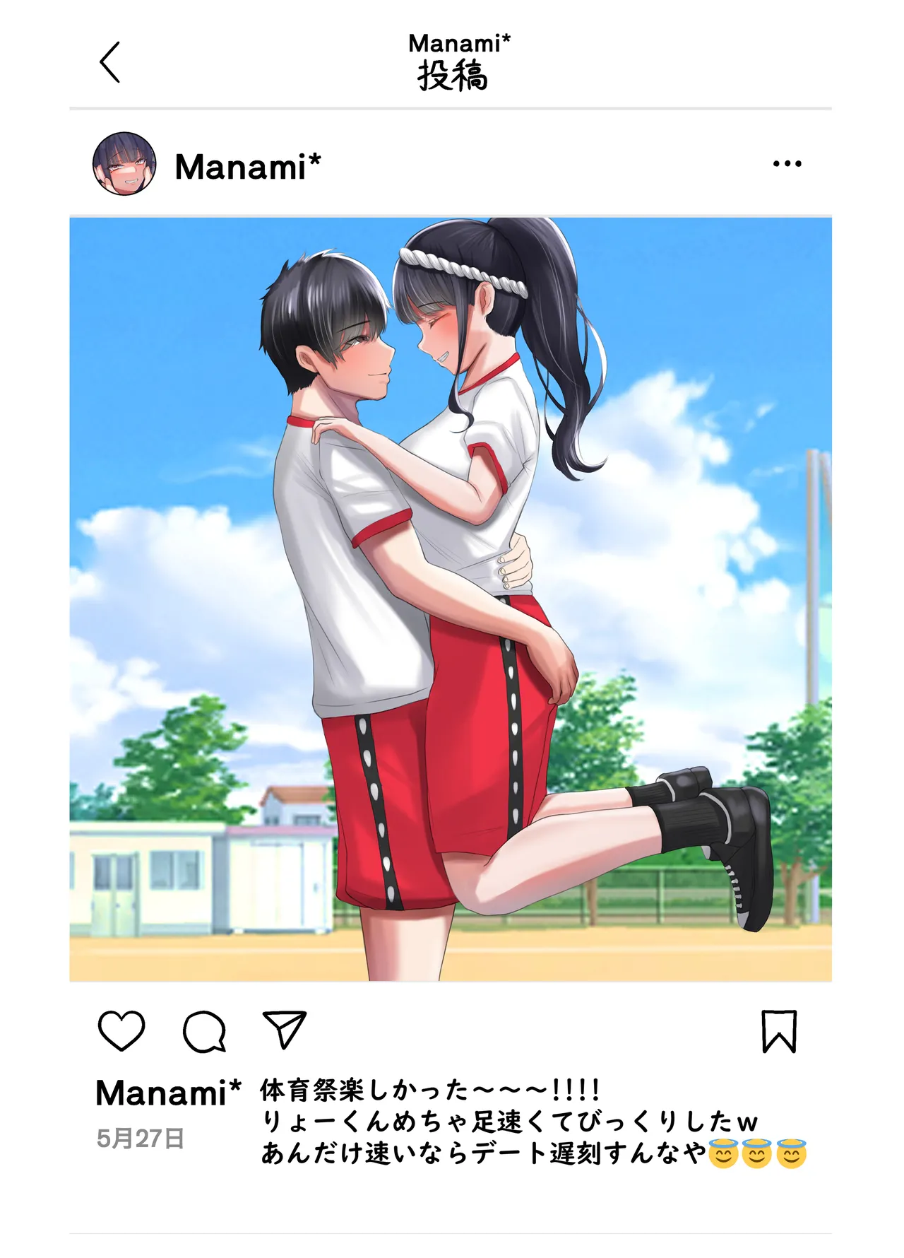 Netorare Bae 2~Youkya Kanojo no SNS Netorare Kiroku~ page 3 full