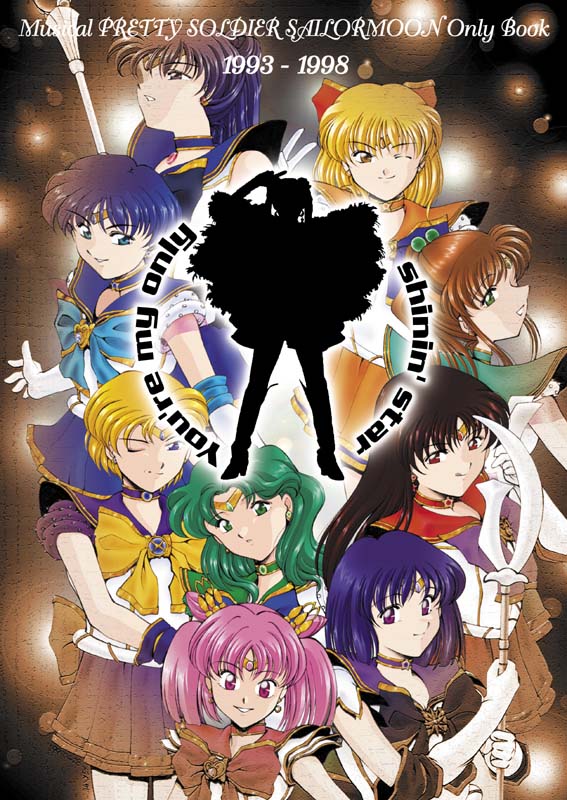 You're my only shinin' star page 2 full