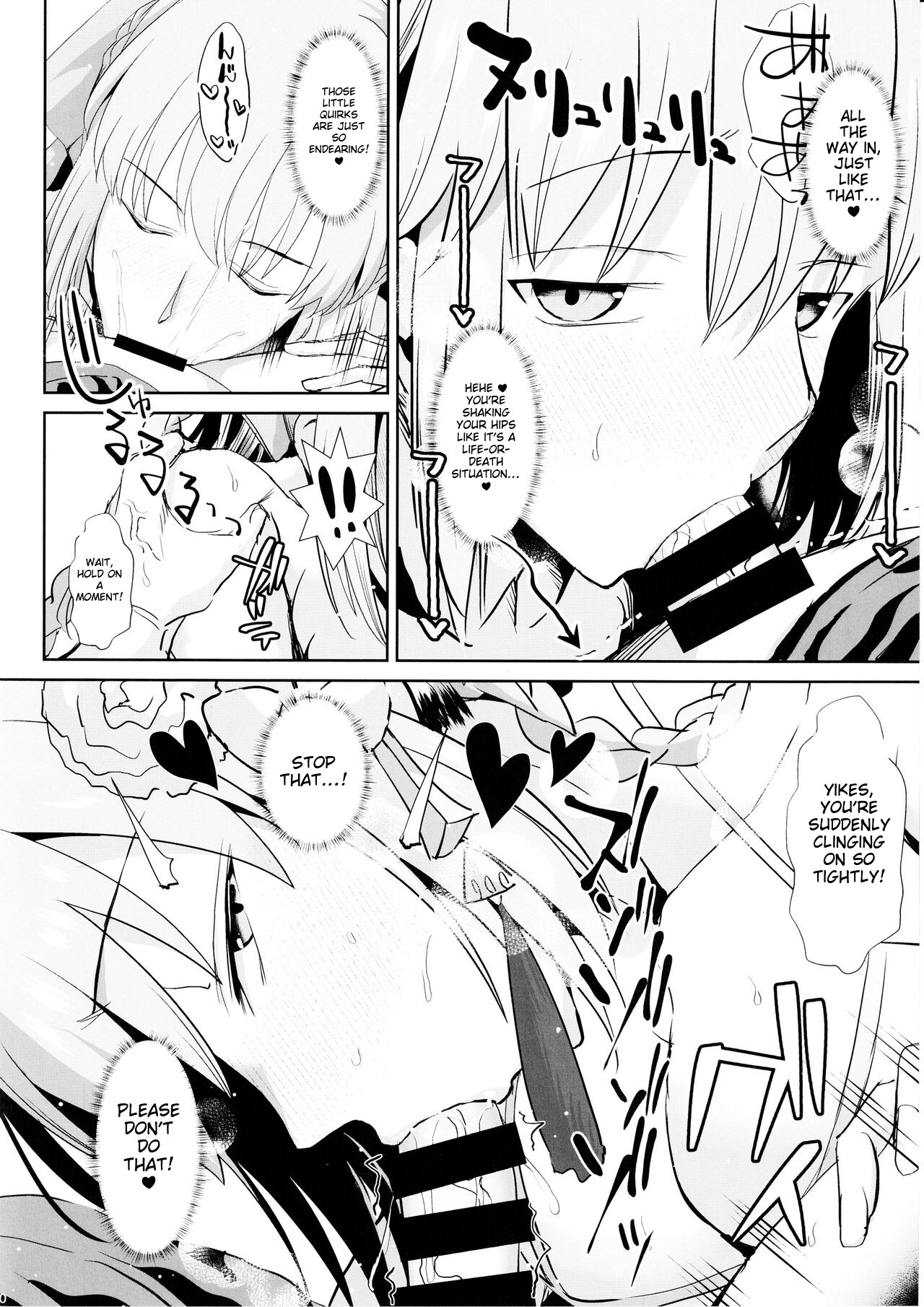 Otto wa Dare ni mo Watashimasen page 9 full