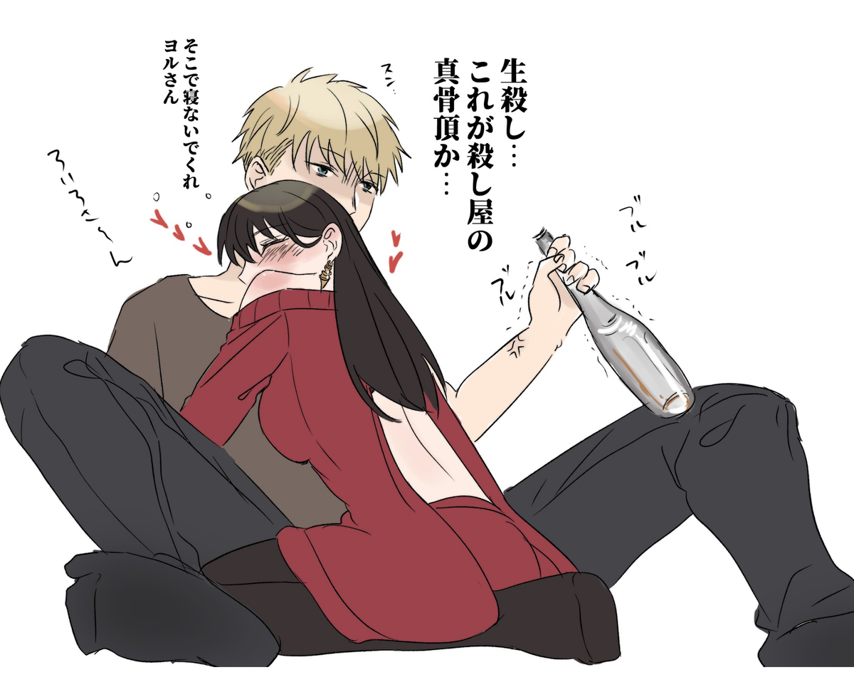 lover's hour page 4 full