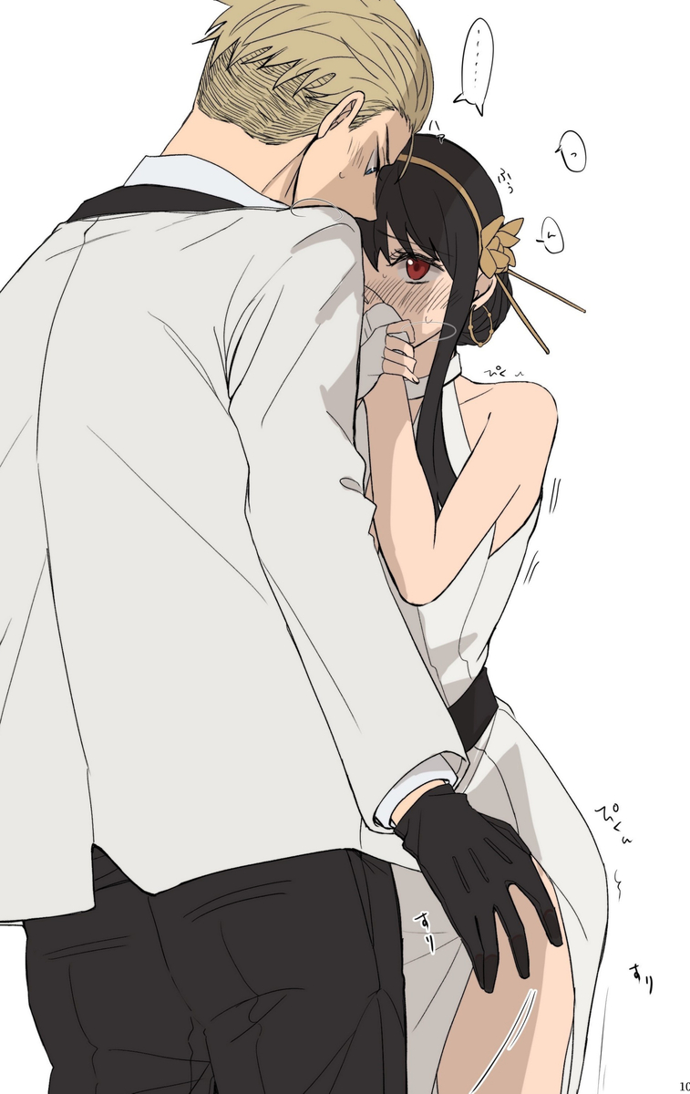 lover's hour page 9 full