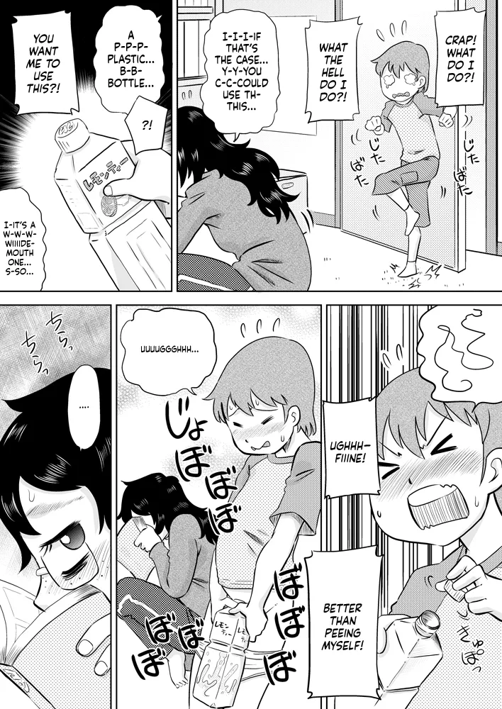 Itoko no Ookina Onee-chan | My Big Cousin Sis page 7 full