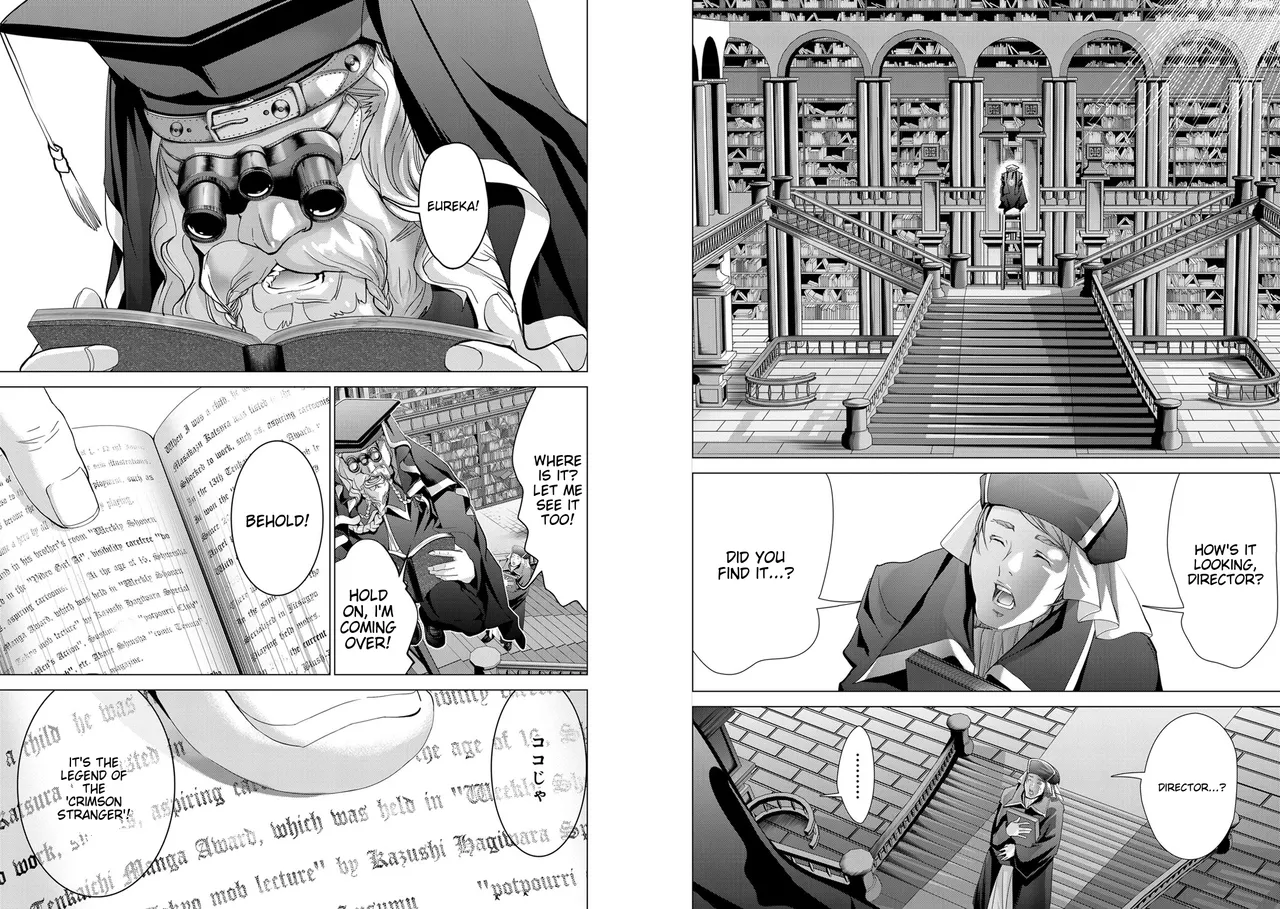 Holy Knight ~Junketsu to Ai no Hazama de~ Vol. 7 - English page 5 full