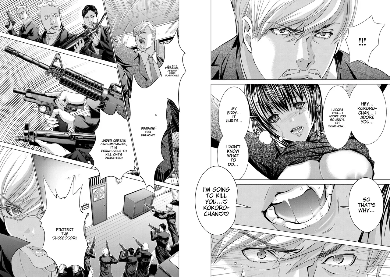 Holy Knight ~Junketsu to Ai no Hazama de~ Vol. 7 - English page 9 full