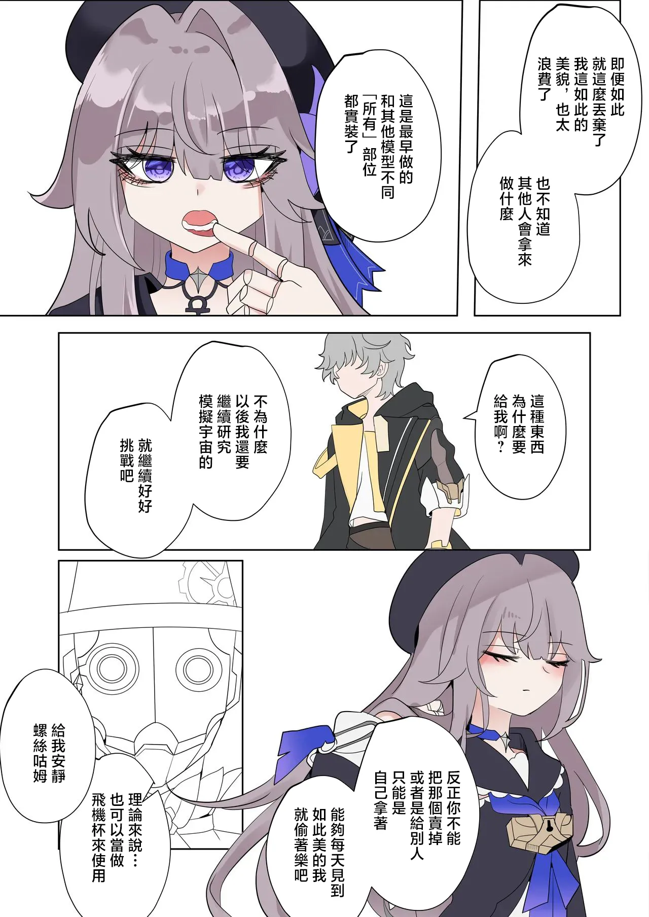 Herta  -1280x page 3 full