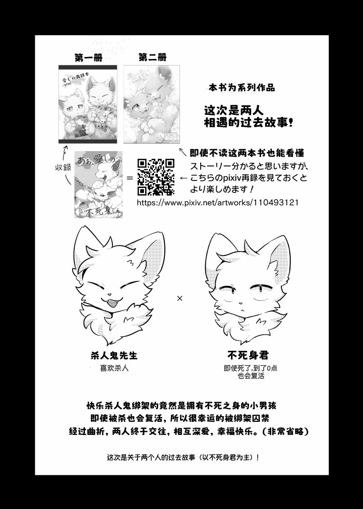 （Hoshino chisara）escape page 2 full