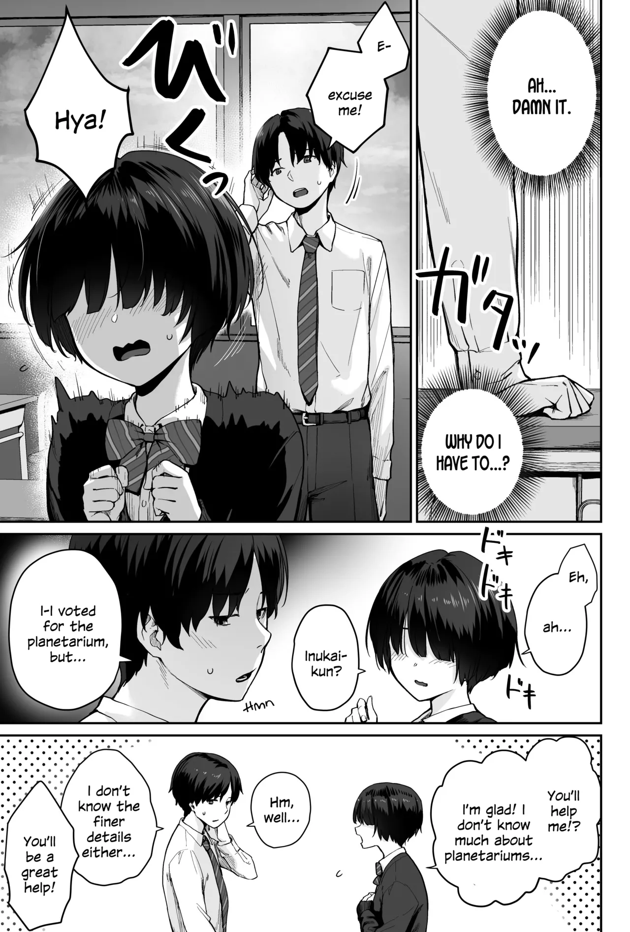 Sora no Hoshi wa Tada no Hikari -Ore dake ga Sex Dekinai Kyoushitsu- page 7 full
