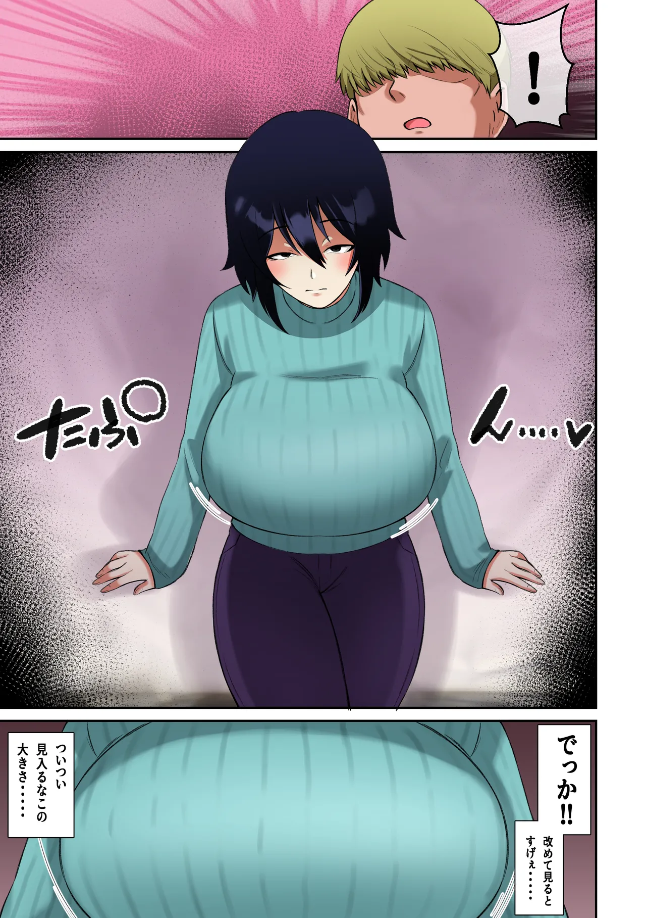 Charao ga Jimigao Bakunyuu no Paizuri ni Miryou sareta Kekka page 6 full